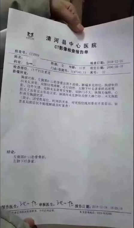 未成年感染HPV事件深度剖析，医院责任与法治教育的紧迫需求