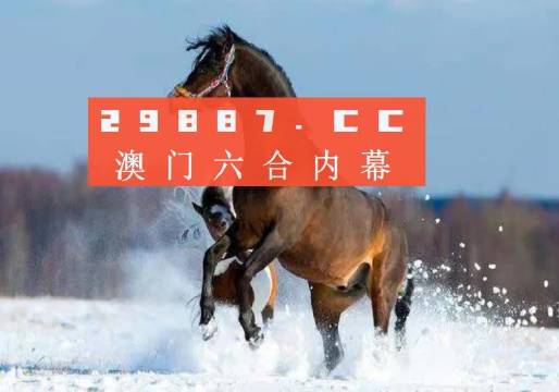 澳门今晚必开一肖一特,广泛的关注解释落实热议_潮流版26.412