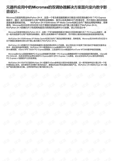 黄大仙三肖三码必中,专业解答实行问题_优选版20.203