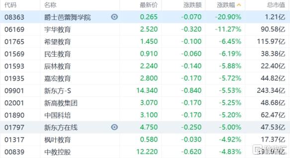 澳门码开奖结果2024开奖记录,新兴技术推进策略_探索版69.504