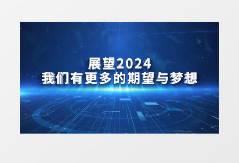 2024年正版资料免费大全视频,实效设计解析策略_8K47.991