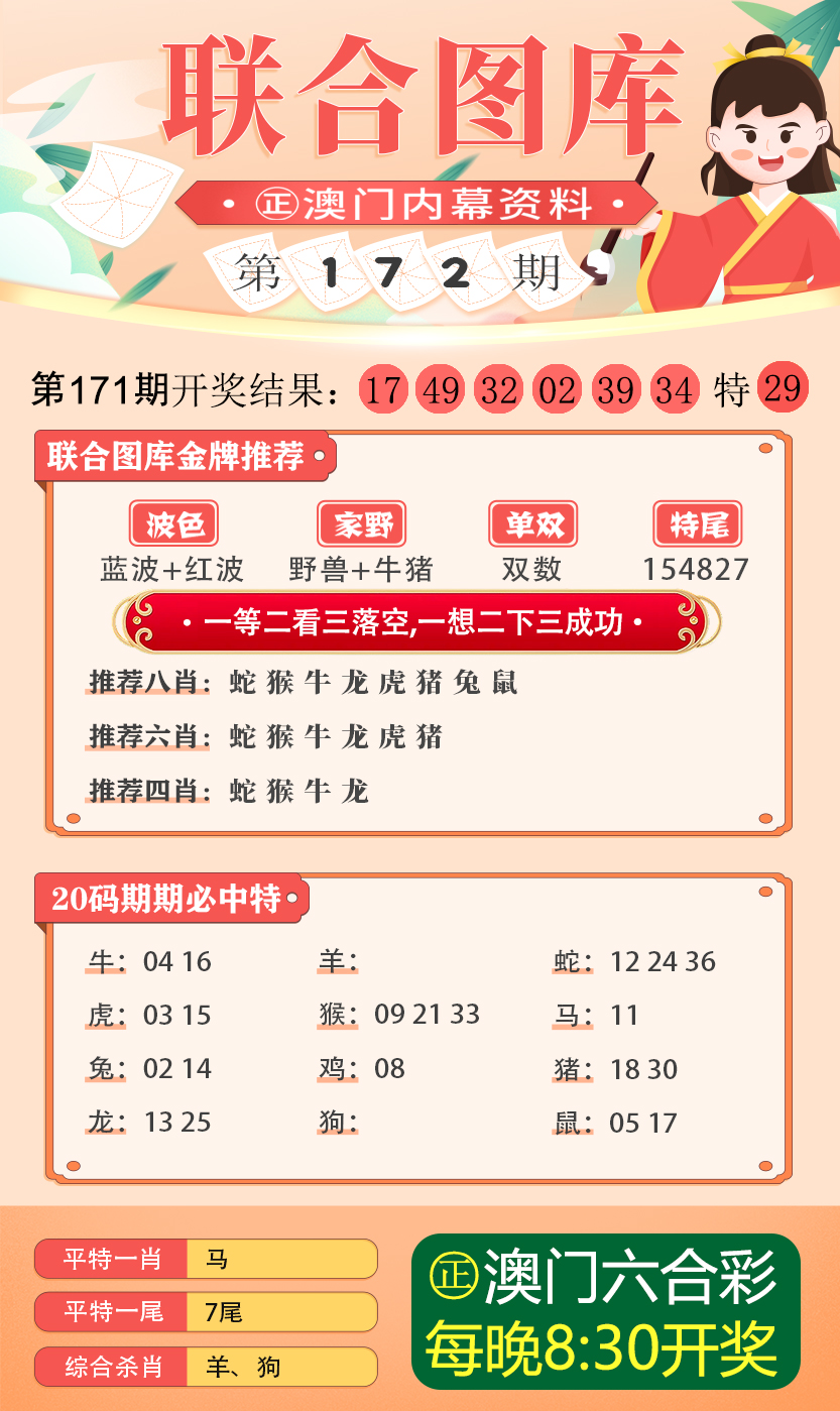 新澳好彩免费资料查询100期,权威诠释方法_AR94.463