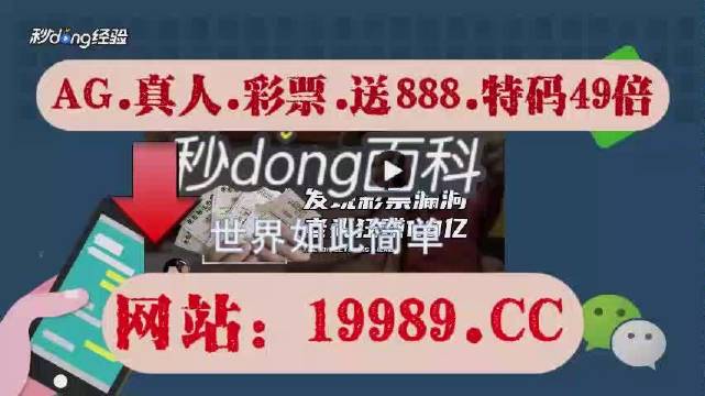 2O24年澳门今晚开码料,预测分析说明_mShop62.291