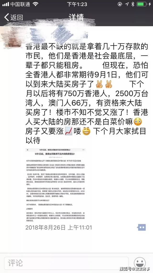 三期必出一期三期必开一期香港,经典说明解析_云端版43.539