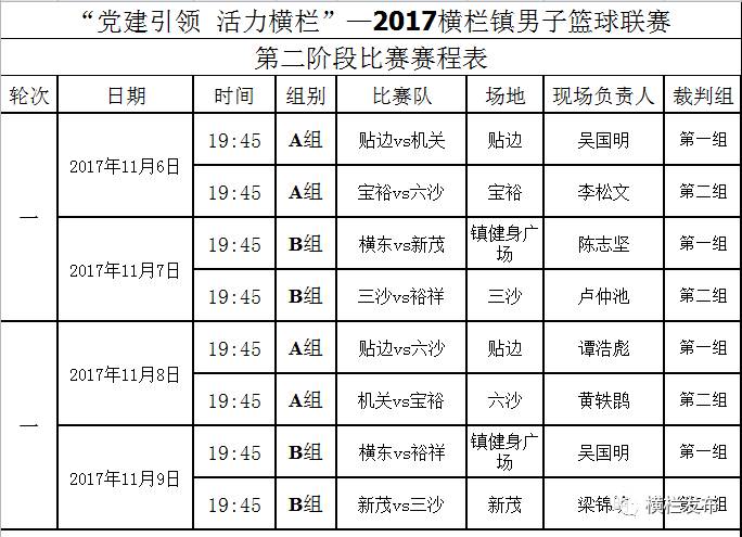 2024新澳门今晚开奖号码和香港,高效计划设计_Notebook77.81