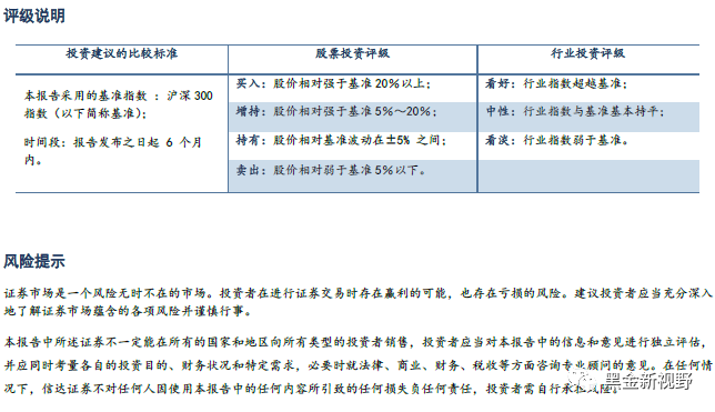 新澳内部资料精准一码,实地评估解析说明_Executive14.364