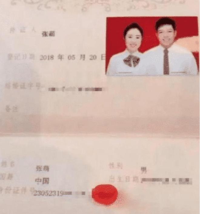 新婚夫妇的玉龙雪山之旅，结婚证收藏之旅的独特篇章