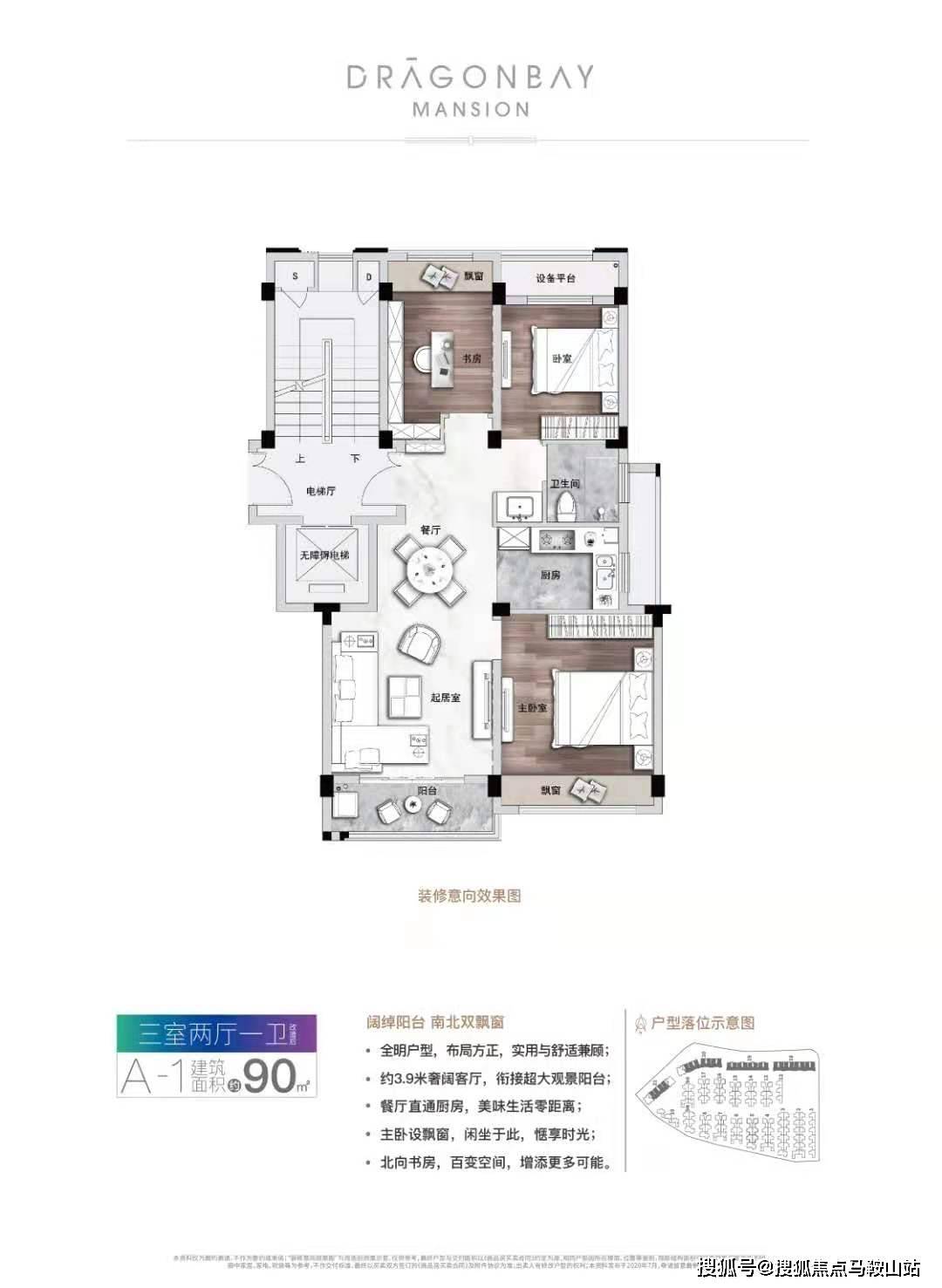 新澳免费资料大全最新版本,实践分析解析说明_标配版21.274