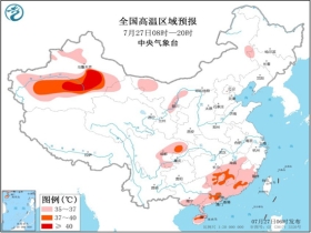 任集乡天气预报更新通知