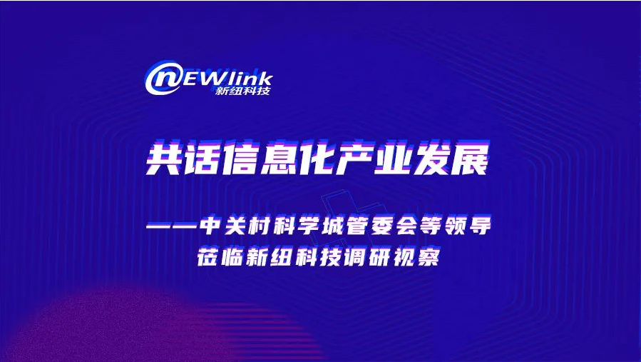 麦池村民委员会最新招聘启事概览