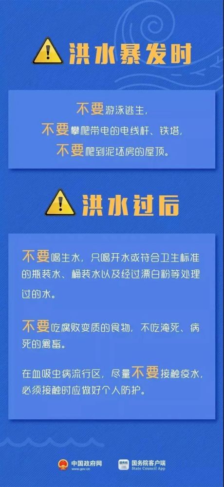 二甲村委会最新招聘信息全面解析