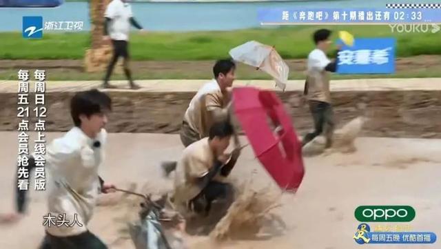 跑男遭遇惊险瞬间，母带翻冒烟危机四伏