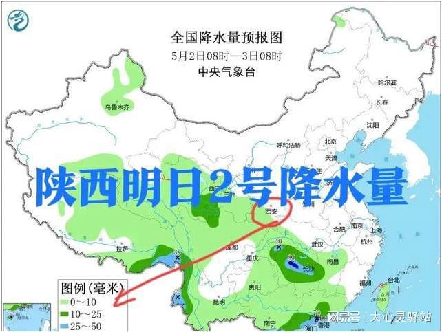 囊村天气预报更新通知