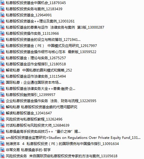 新澳2024最新资料大全,整体规划执行讲解_超级版67.624