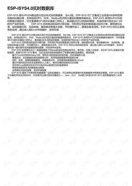 2024新奥历史开奖结果查询澳门六,实时数据解析_复刻款42.208