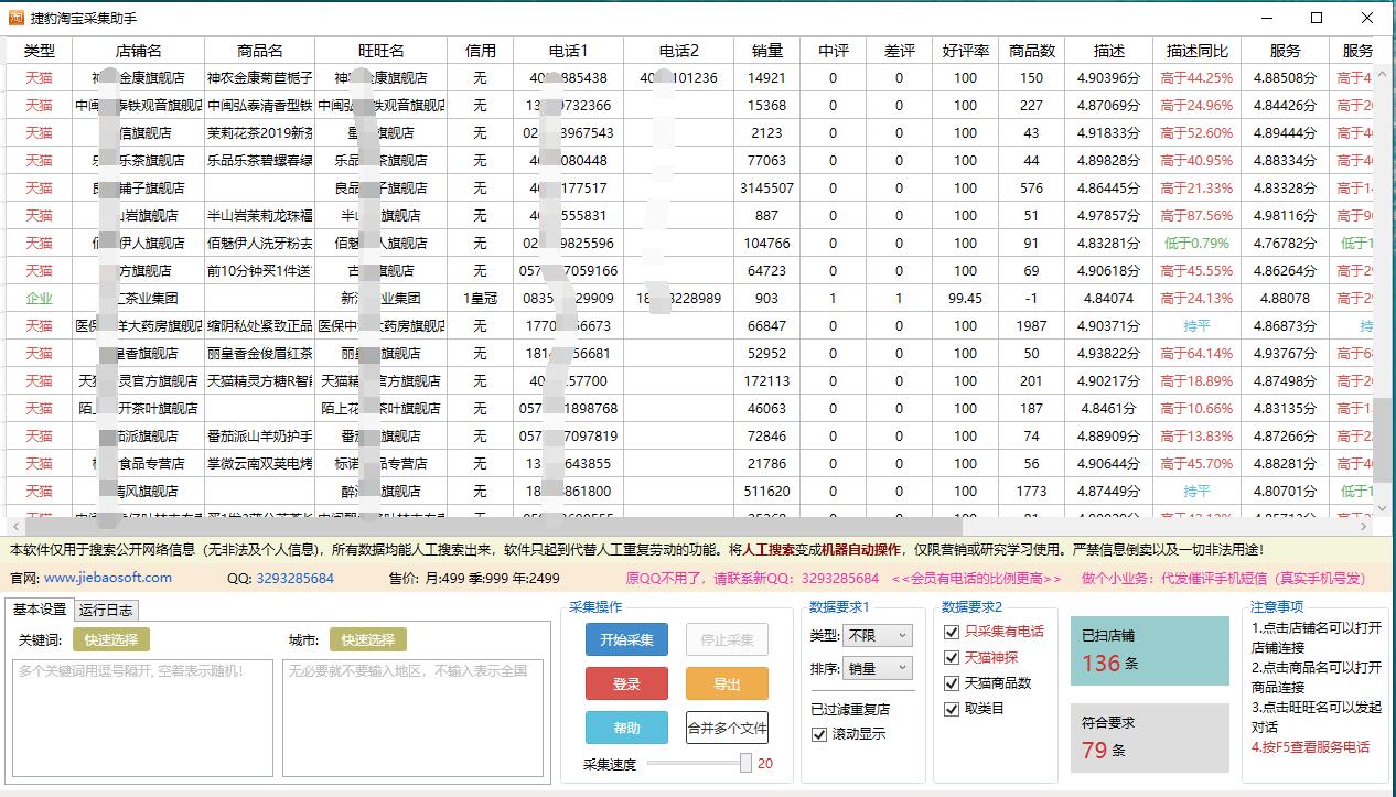 新澳历史开奖记录查询结果,稳定设计解析_交互版34.268