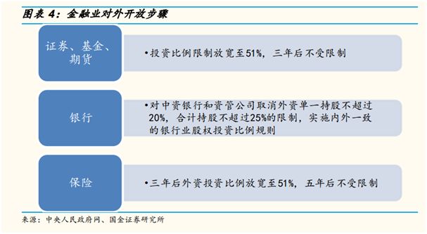 新澳2024年免资料费,决策资料解释落实_DP29.894