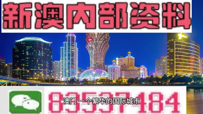 新澳最新最快资料新澳50期,数据执行驱动决策_限量版18.333