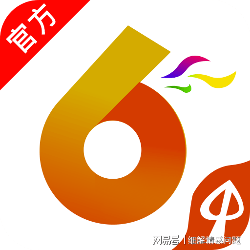 新澳天天开奖免费资料大全最新,新兴技术推进策略_35.764