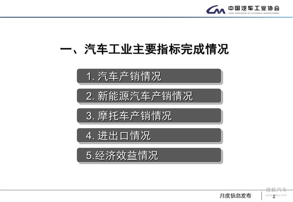 正版49图库,实地考察数据执行_安卓款23.661