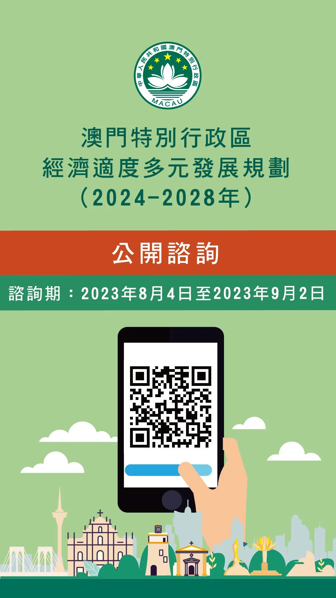 2024新澳门正版免费挂牌灯牌,深层设计策略数据_ios56.145