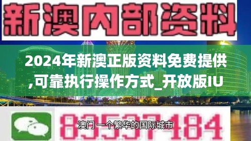 新澳资料免费长期公开吗,时代说明解析_网红版17.147