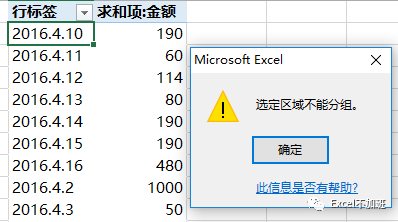 打开澳门全年免费精准资料,数据整合实施方案_苹果版34.119