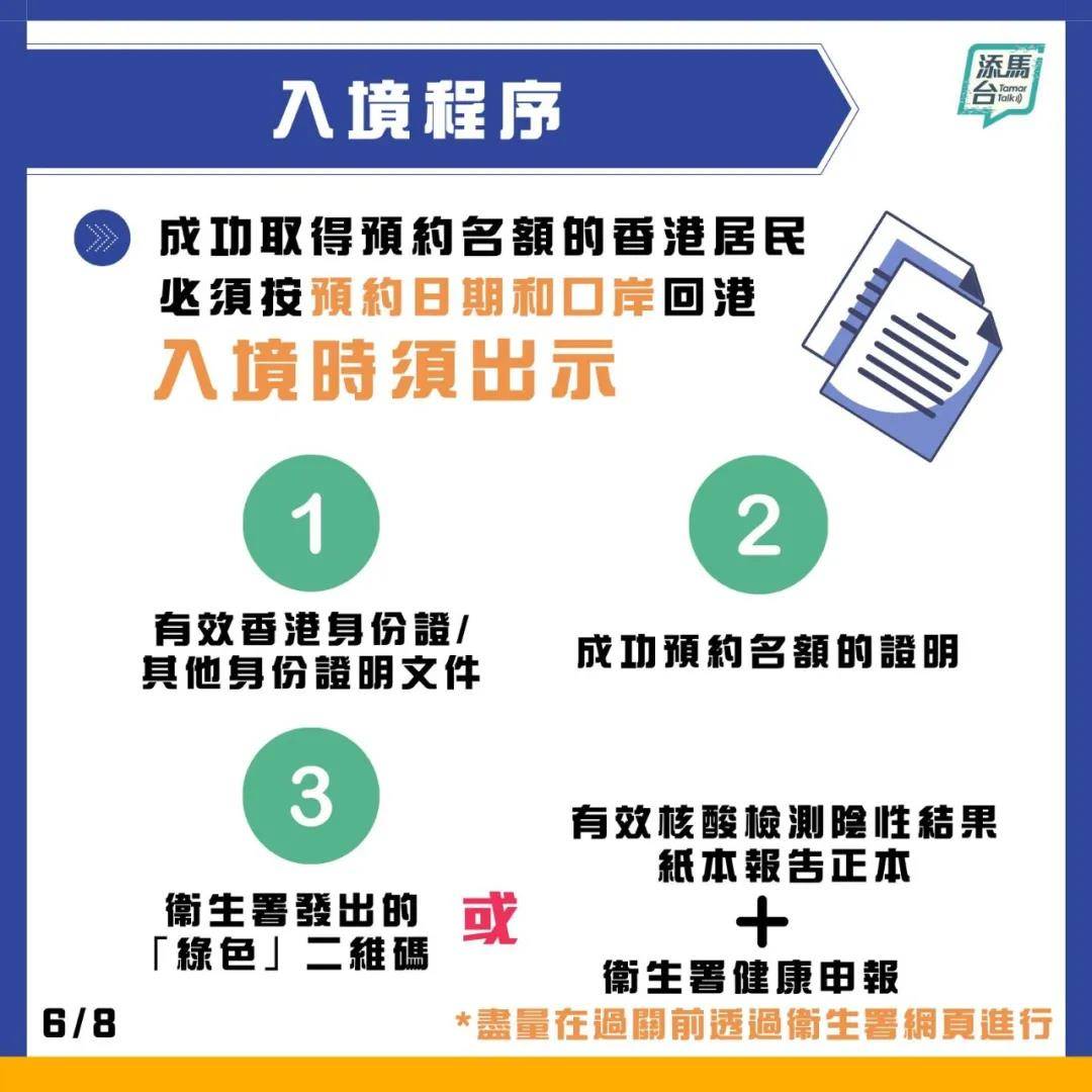 2024澳门天天六开奖怎么玩,科学评估解析说明_Holo84.331