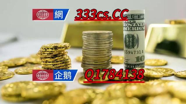 香港最准一肖一特100,数据决策分析驱动_工具版32.201