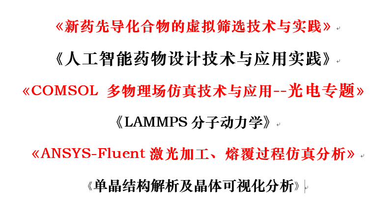 新澳最新最快资料新澳50期,科学研究解析说明_体验版85.305