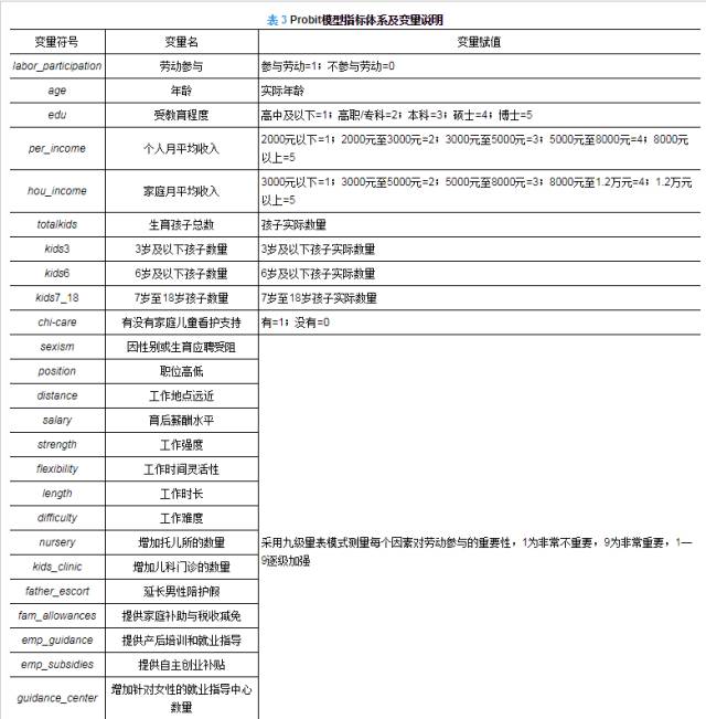 新澳管家婆一句话,高效说明解析_UHD版78.395