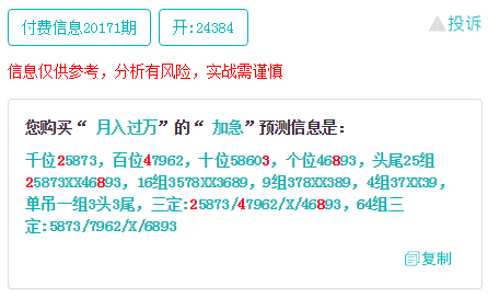 澳门一码一肖一恃一中312期,高效实施方法解析_MP12.979