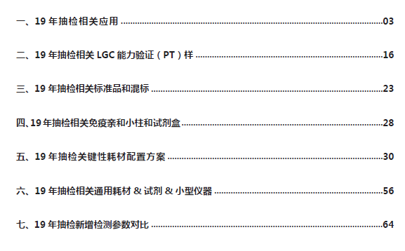 澳门正版资料大全免费噢采资,灵活性执行计划_L版98.465