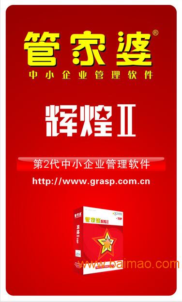 管家婆一码一肖100中奖青岛,高效性实施计划解析_运动版14.886