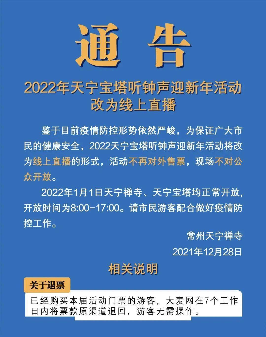 多地取消公摊制度，市场影响与专家预测分析