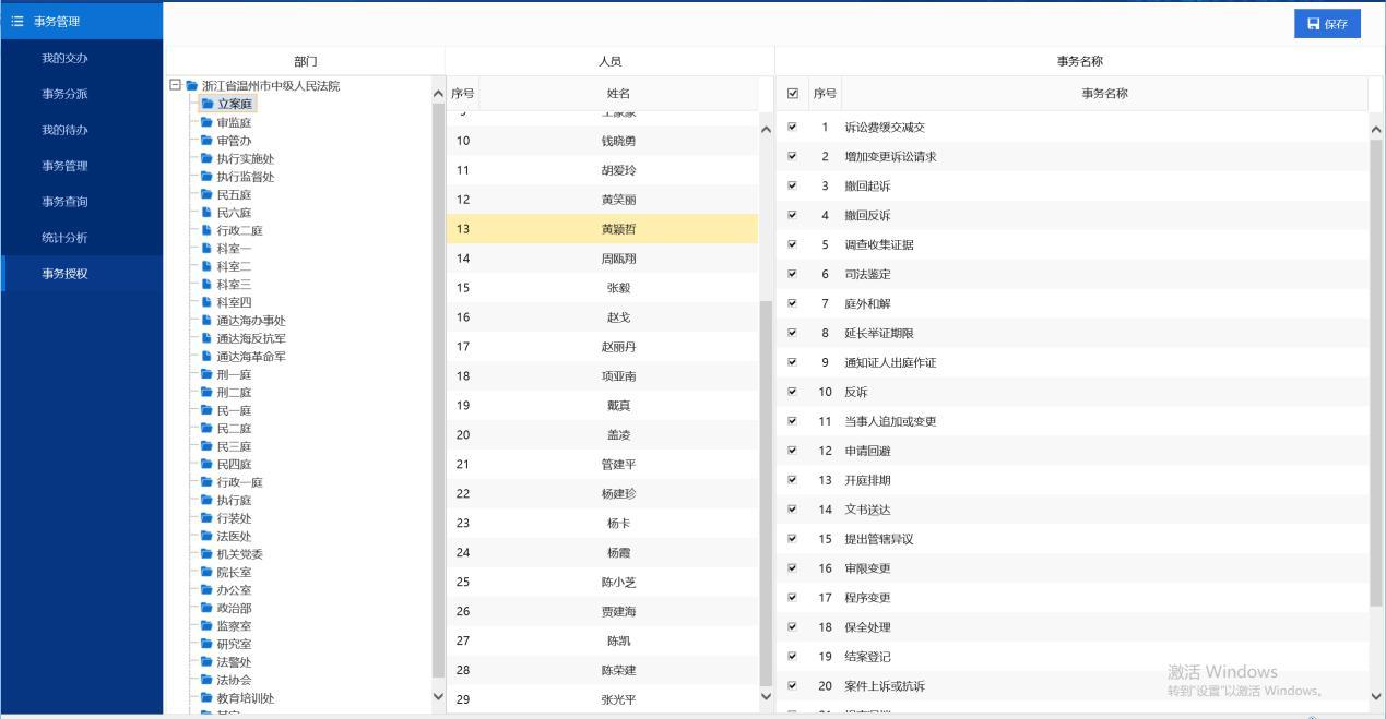 东洲区科学技术和工业信息化局招聘启事