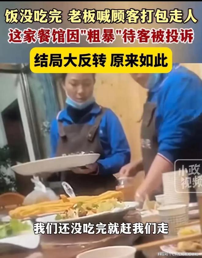 老板请捡剩饭男孩吃饭，意外温情触动心灵