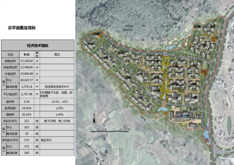 忻城县住房和城乡建设局发展规划概览