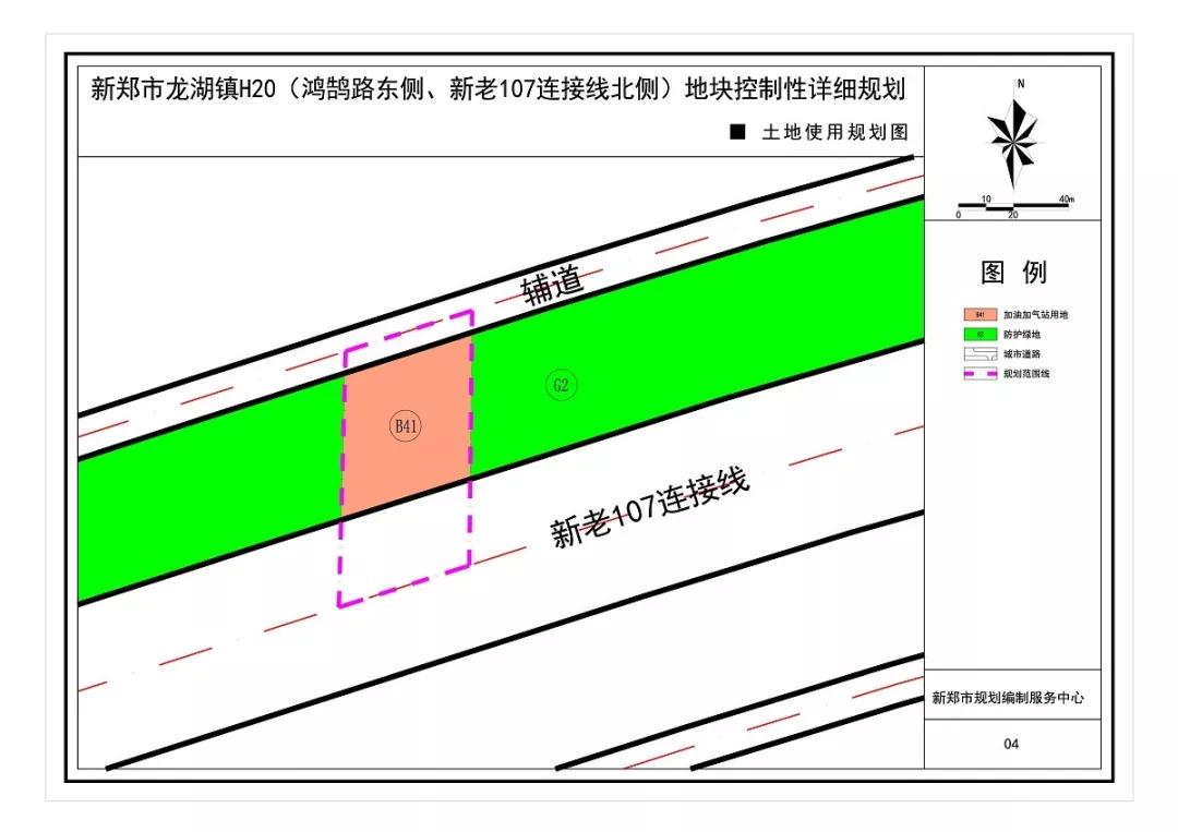 孟楼镇未来繁荣蓝图，最新发展规划揭秘