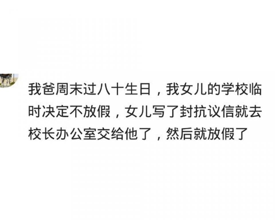 追梦不止步，我在2024年的勇敢决定启程新征程