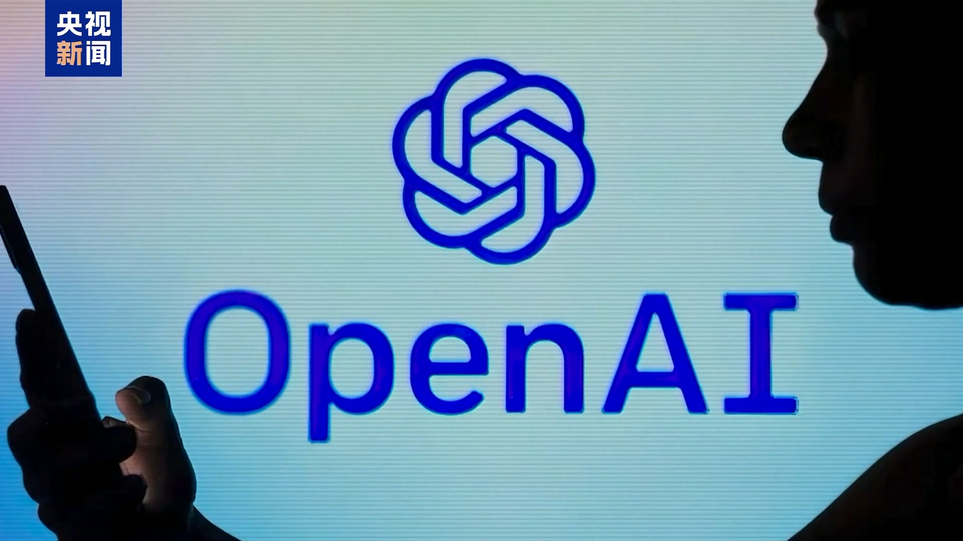 OpenAI最新发布的O3模型，强大能力与未来前景展望