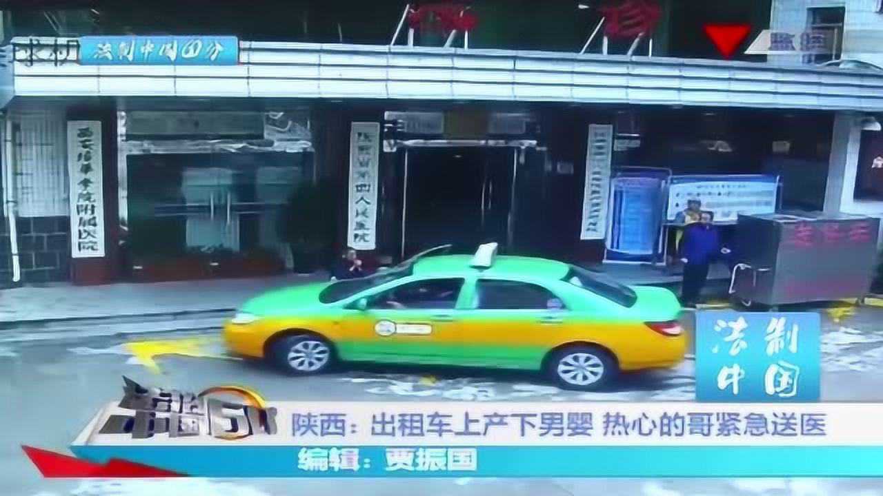 网约车司机紧急闯红灯送医挽救孕妇生命纪实