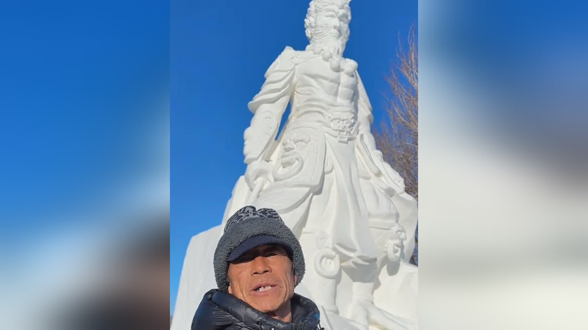 黑龙江雪雕黑悟空遭遇嘲讽，传统与现代审美的碰撞引发深思