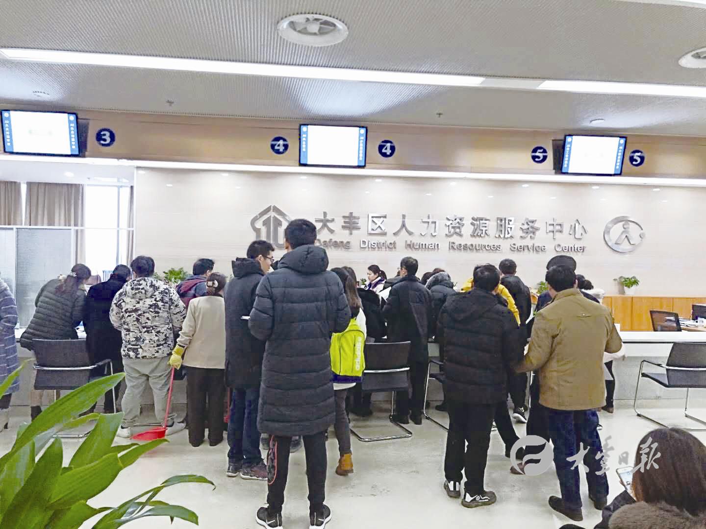 大丰市人力资源和社会保障局最新发展规划概览