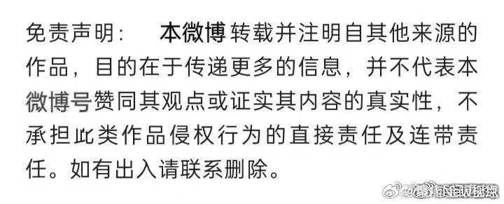 百万粉丝博主与交警队的法律纷争，法院揭示背后真相