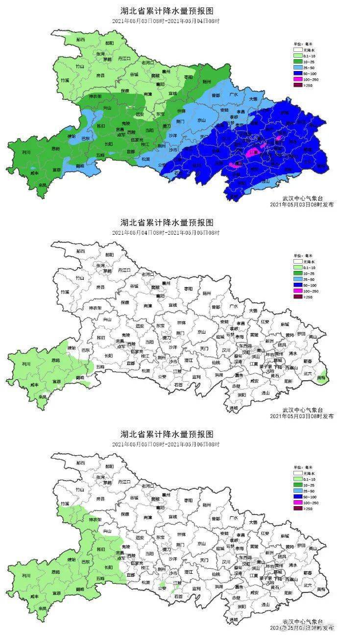 宜昌市天气预报更新通知