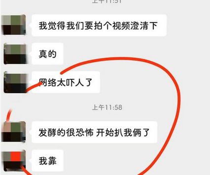 社会反思，抱摔女生事件背后的道歉缺失与谣言扩散现象