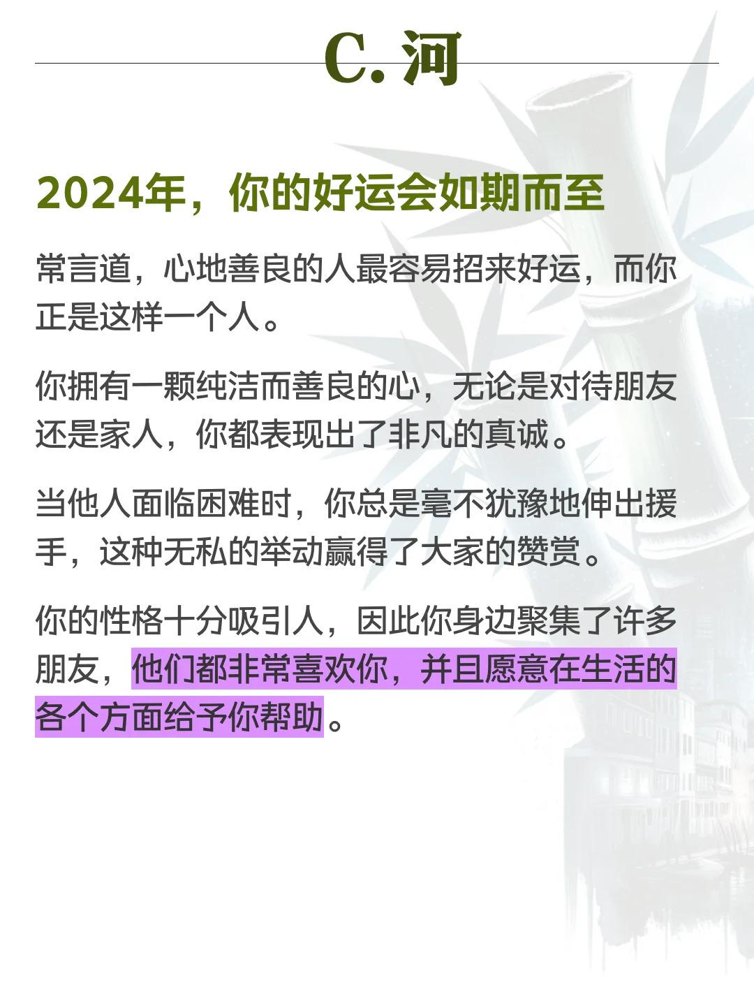 2024年我深思的未来智能化与人类角色转变的哲理