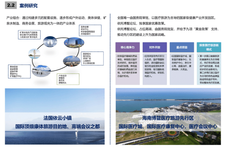 大英镇未来繁荣蓝图，最新发展规划揭秘