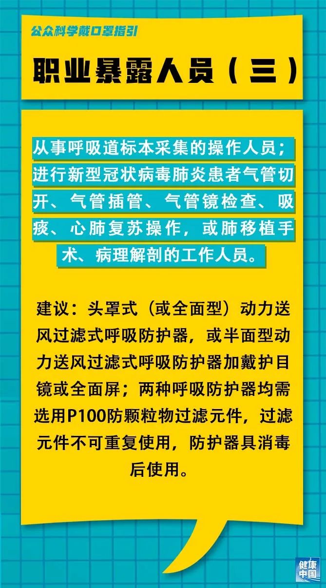 婺源县教育局最新招聘概览